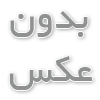 چگونه باطری پیچ گوشتی شارژی را عوض کنیم؟